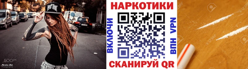Купить Бутурлиновка A-PVP МЕФ Галлюциногенные грибы Гашиш