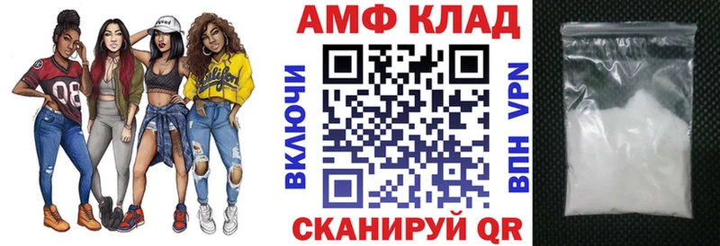 Amphetamine VHQ  Бутурлиновка 