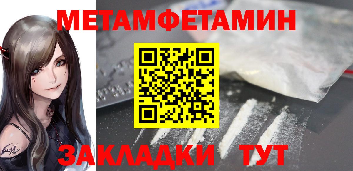 Амфетамин 98% Бутурлиновка