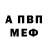 Метадон мёд Bros Zip
