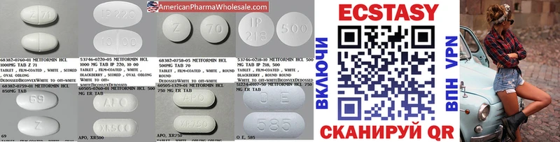 ЭКСТАЗИ VHQ Бутурлиновка