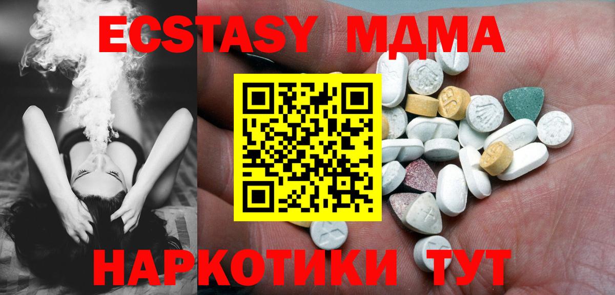 Ecstasy 300 mg Бутурлиновка