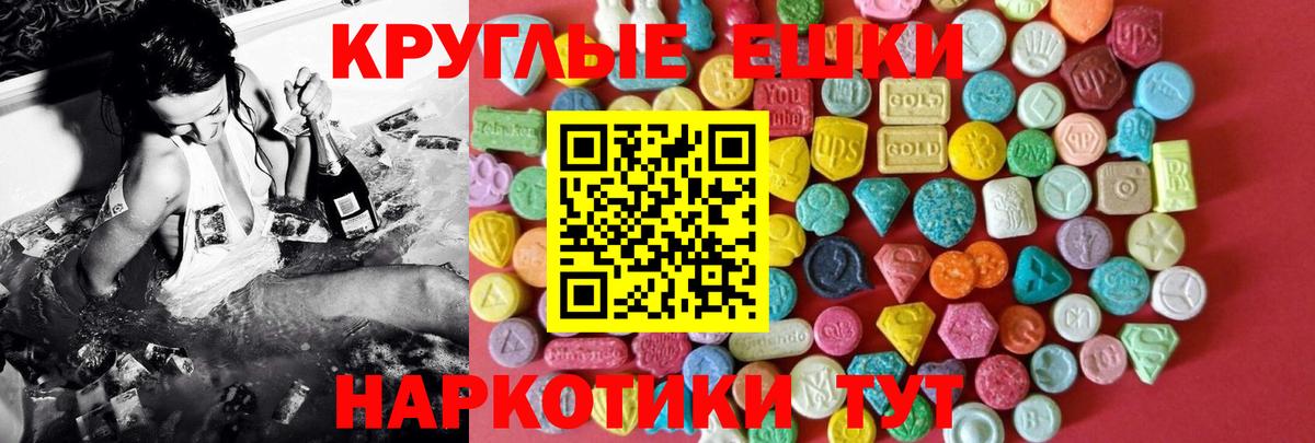 Бутурлиновка  Экстази 280мг  Вход с VPN  ЭКСТАЗИ 300 mg 