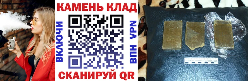 ГАШИШ Cannabis  где найти   Бутурлиновка 