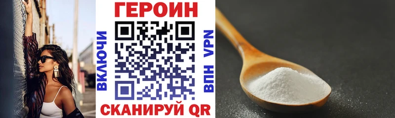 blacksprut зеркало  Бутурлиновка  ГЕРОИН хмурый 