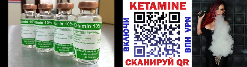mega ССЫЛКА Бутурлиновка КЕТАМИН ketamine