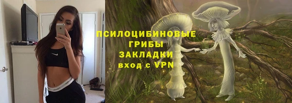 кокаин премиум Белоозёрский