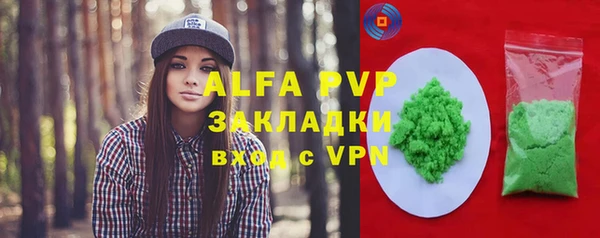 метадон Беломорск