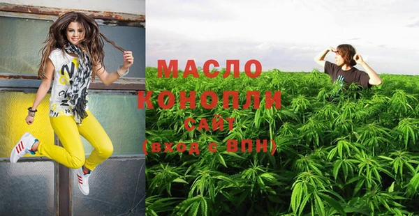 марки lsd Белокуриха