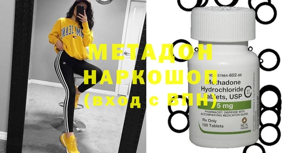 метадон Беломорск
