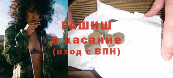 марки lsd Белокуриха