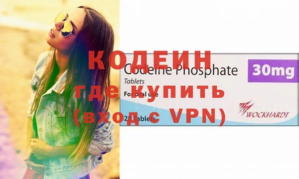 метадон Беломорск