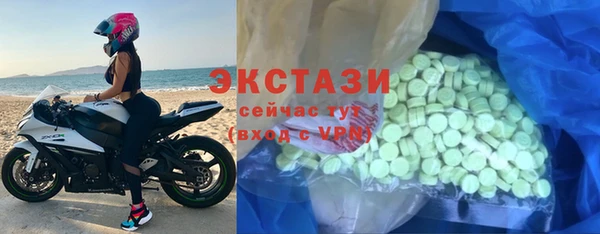 кокаин премиум Белоозёрский