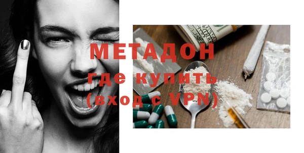 кокаин премиум Белоозёрский