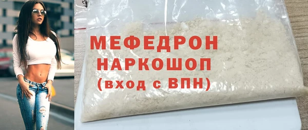 кокаин премиум Белоозёрский