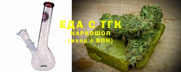 марки lsd Белокуриха