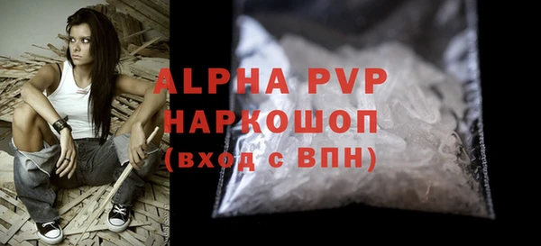 метадон Беломорск