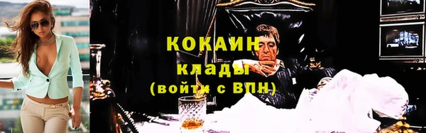 марки lsd Белокуриха