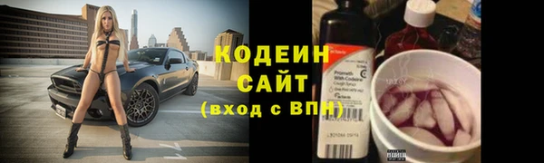 марки lsd Белокуриха