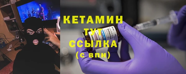 марки lsd Белокуриха