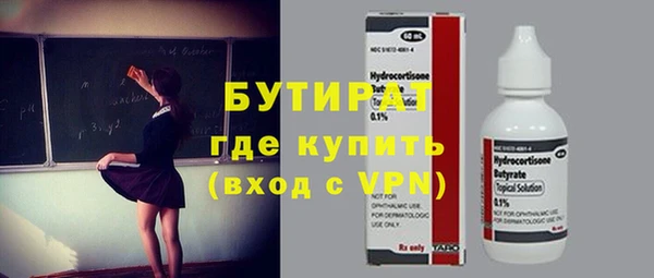 метадон Беломорск