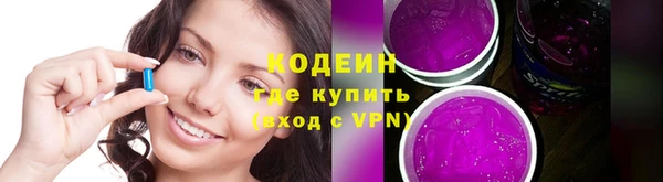 метадон Беломорск