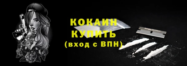 метадон Беломорск