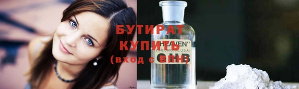 кокаин премиум Белоозёрский
