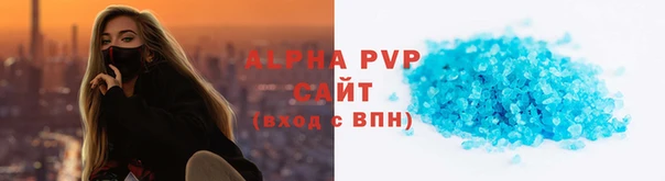 марки lsd Белокуриха