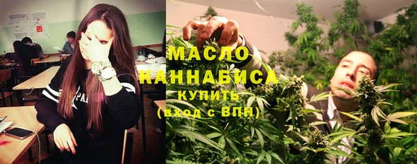 марки lsd Белокуриха