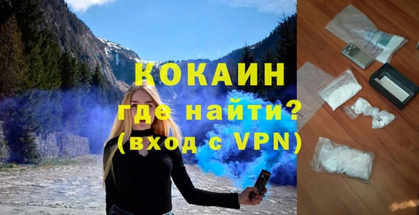 кокаин премиум Белоозёрский
