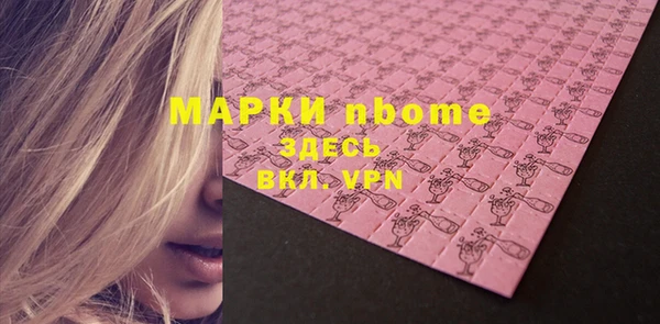 кокаин премиум Белоозёрский