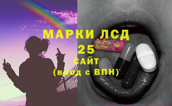 марки lsd Белокуриха