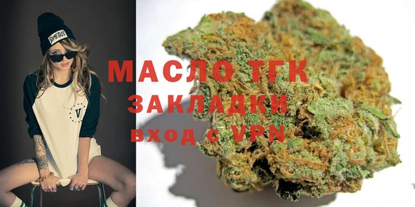 кокаин премиум Белоозёрский