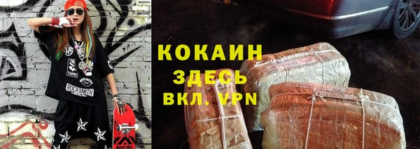 метадон Беломорск