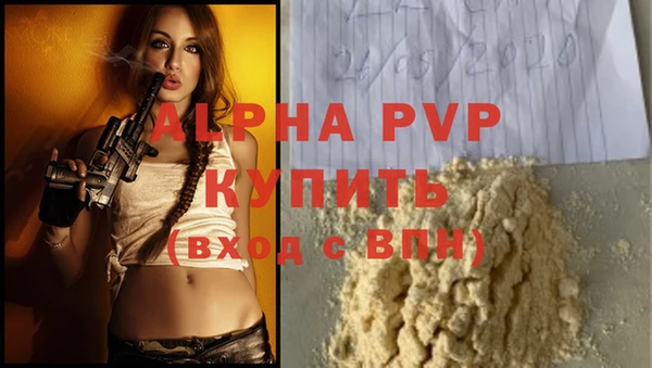 кокаин премиум Белоозёрский