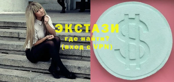 марки lsd Белокуриха