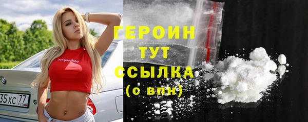 марки lsd Белокуриха