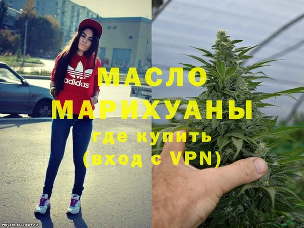 метадон Беломорск
