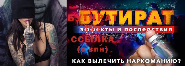кокаин премиум Белоозёрский