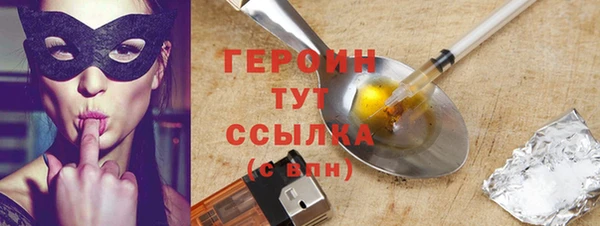 марки lsd Белокуриха