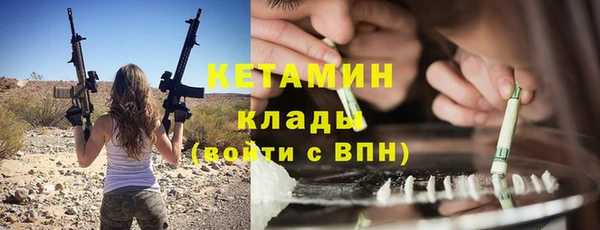 метадон Беломорск