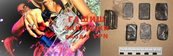 кокаин премиум Белоозёрский
