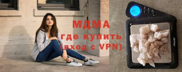 метадон Беломорск