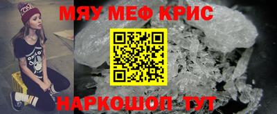 кокаин премиум Канаш