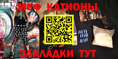 кокаин премиум Канаш