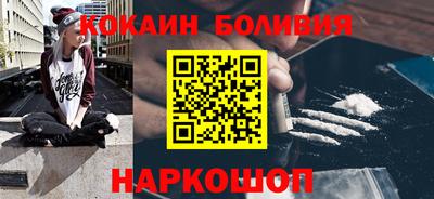 кокаин премиум Канаш