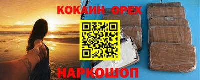 каннабис Камышлов
