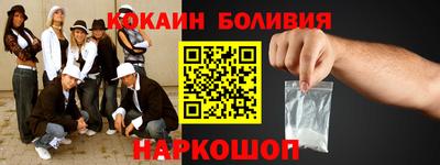 СК Кандалакша