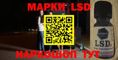каннабис Камышлов